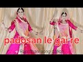 Padosan Le Gai Re 💞💞|| Shilpa BidawatMarwadi DJ Song || Rajasthani Viral Songs 2024