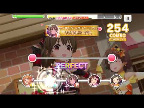 THE iDOLM@STER Cinderella Girls: Starlight Stage event  Twin☆Kuru★Tail MASTER Fullcombo