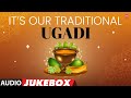 It S Our Traditional Ugadi 2025 Jukebox Most Popular Ugadi Telugu Hits Telugu Ugadi Songs