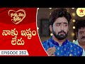 Nuvvu Nenu Prema Episode 282 Highlight 4 TeluguSerial Star Maa Serials Star Maa