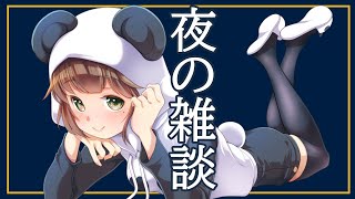 [#個人vtuber  ] 寝ながら聞けるお耳にやさしい雑談 Not ASMR  [#shorts  ]