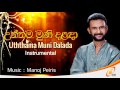 Uththama Muni Dalada Instrumental Manoj Peiris