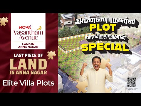 Nova Vasantham Avenue Project Tour 1