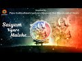 Saiyam Kyare Malshe | With Lyrics in Description | Music of Jainism |