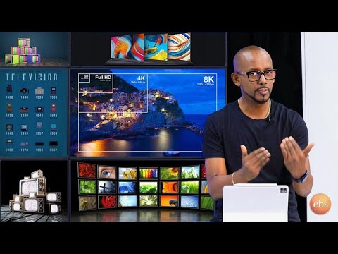 የተራቀቀው የቴሌቪዥን ቴክኖሎጂ ሂደት ፣ስለ ብሮድካስቲንግ ከጀርባው ስላሉ በርካታ ነገሮች በቴክ ቶክ/ TECH TALK SE 22 EP 9