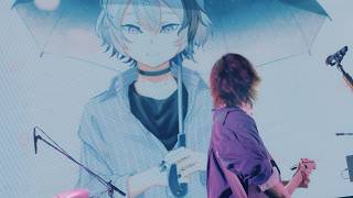 ここのツーショット好きすぎる - 雨とペトラ feat.flower - 須田景凪 LIVE 2025 "花霞"【期間限定】