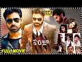 Panja Telugu Full Length HD Movie Pawan Kalyan Sarah Jane Dias Adivi Sesh Multiplex Telugu