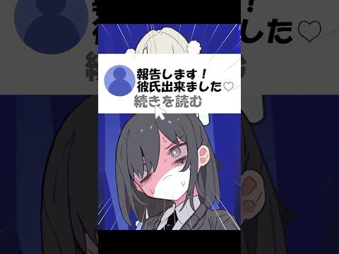 【替え歌】お返事まだカナ💦❓おじさん構文😁❗️ 恋愛編#shorts #歌ってみた #替え歌 #お返事まだカナおじさん構文