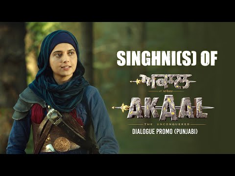 Akaal: The Unconquered