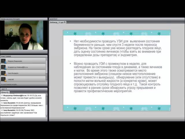 Превью видео на тему Симптомы и признаки беременности после ЭКО до ХГЧ