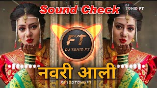 Download lagu Navari Aali | Sound🔊 check | Dj tohid & Dj Amol | 2021 Sound🔊 Check mp3 Download lagu Navari Aali | Sound🔊 check | Dj tohid & Dj Amol | 2021 Sound🔊 Check mp3