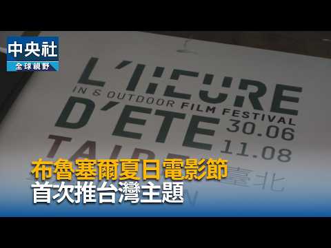 youtube影片