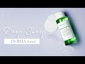Introducing Deep Sweep 2% BHA Pore Cleaning Toner