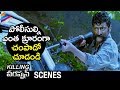 Veerappan Finishes Police RGV Killing Veerappan Telugu Movie Shivaraj Kumar Parul Yadav RGV