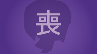初音ミク - 喪のロンド / Hatsune Miku - a rondo of sāng