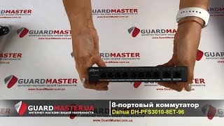 Dahua Technology DH-PFS3010-8ET-96 - відео 2