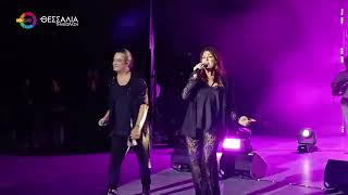 ΚΑΙΤΗ ΓΑΡΜΠΗ ΚΑΙ ΔΙΟΝΥΣΗΣ ΣΧΟΙΝΑΣ ΜΑΓΕΨΑΝ ΤΟ ΚΟΙΝΟ ΤΗΣ ΛΑΡΙΣΑΣ 23 09 2025