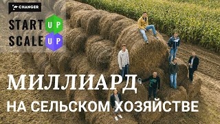 Как сделать миллиард на сельском хозяйстве? Changer встретился со стартапом OneSoil из Беларуси