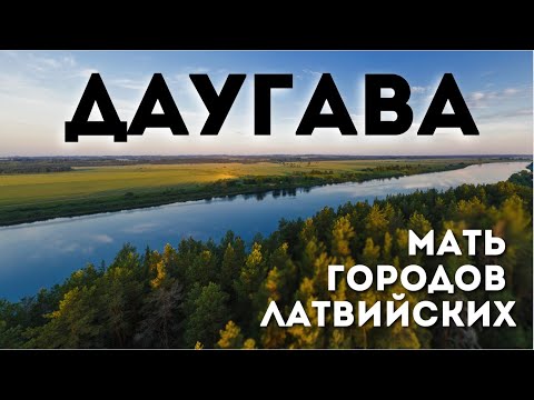 Daugava | History of Latvia's main river