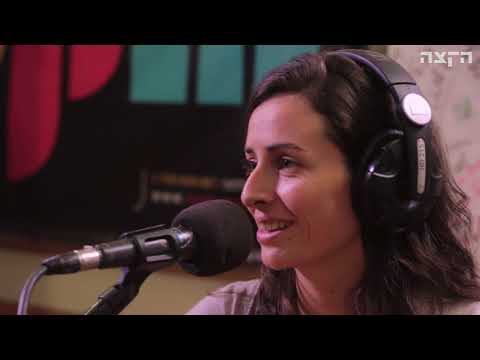 Luna Abu Nassar Live on KZRadio - לונא אבו נסאר ברדיו הקצה