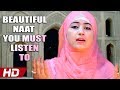 BEAUTIFUL NAAT YOU MUST LISTEN TO GULAAB SHAH E MADINA NEW VERSION OFFICIAL HD VIDEO