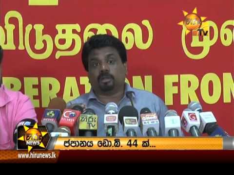 Hiru News 7.00 PM March 03, 2016