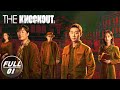 【FULL】The Knockout EP01: The First Encounter between An Xin and Gao Qiqiang | 狂飙 | iQIYI