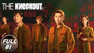【FULL】The Knockout EP01: Kao Qiqiang is Sent t