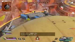 なんとなくやるwww[Apex ]