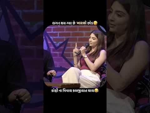 બ્લેક લેબલ😂wait for end #gujjucomedy #gujuthings #funny #standup #mumbai #gujrati #lavari #shorts