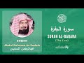 Quran 2 Surah Al Baqara سورة البقرة Sheikh Abdul Rahman As Sudais With English Translation