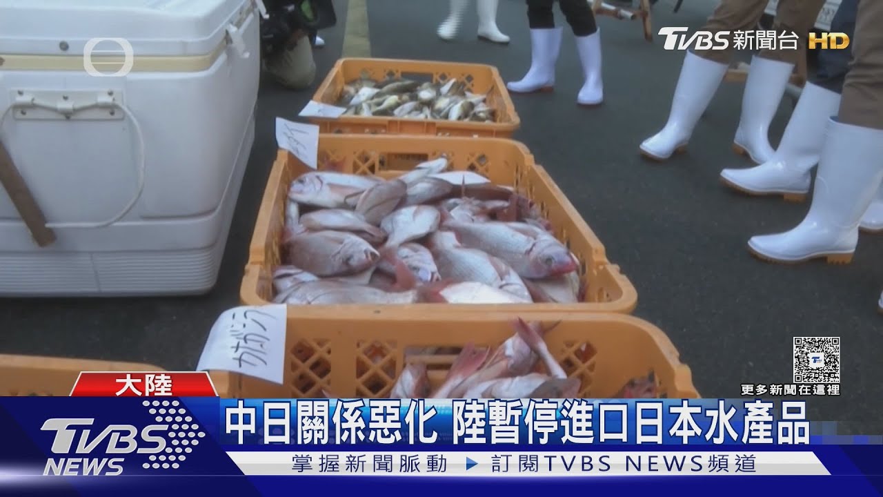 日相一句話惹怒全中國!日水產進口暫停 廣州日料店改用本土食材