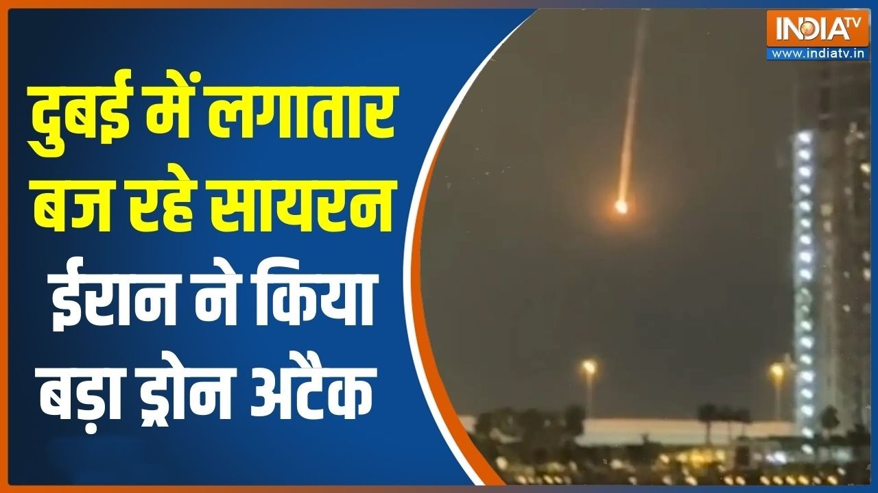 Israel Vs Iran War: दुबई में लगातार बज रहे सायरन, ईरान ने किया बड़?