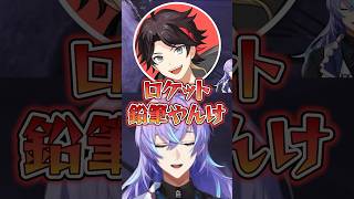 次々とスタックしていく叢雲カゲツと三枝明那と星導ショウwww【にじさんじ/切り抜き】