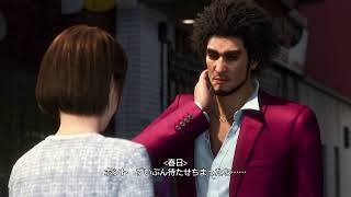 【#龍が如く８】(PS5) {二周目 ストーリー終盤}