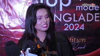 মডেল হতে এক্সটার্নাল আউটলুকের এতটা প্রয়োজন নেই- ‘মিতালি সরকার’