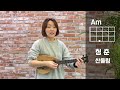 Clip 2