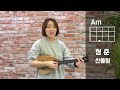 Clip 3