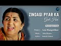 Zindagi Pyar Ka Geet Hai (Lyrics) | Lata Mangeshkar #RIP | Rajesh Khanna, Padmini Kolhapure | Souten