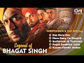 The Legend Of Bhagat Singh Jukebox Patriotic Songs Ajay Devgan AR Rahman Indepedence Day