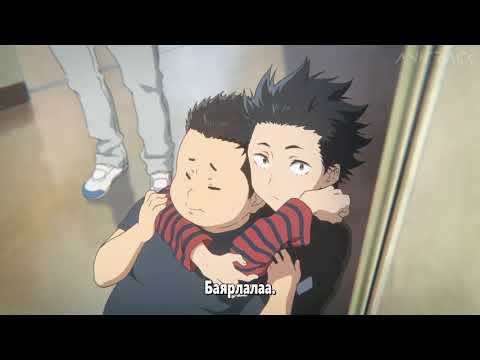 Koe No Katachi