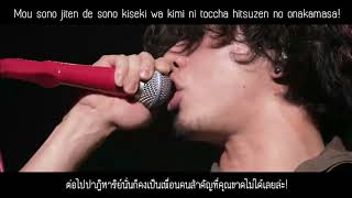 ONE OK ROCK - Jibun Rock [2012 Zankyo Reference TOUR in YOKOHAMA ARENA]