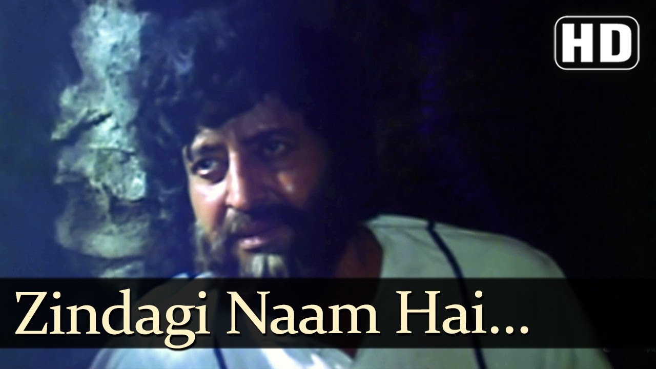 Zindagi Naam Hai Lyrics  | Hatyara | Vinod Khanna, Moushmi Chatterjee | Mohammed Rafi | Anandji Virji Shah, Kalyanji Virji Shah