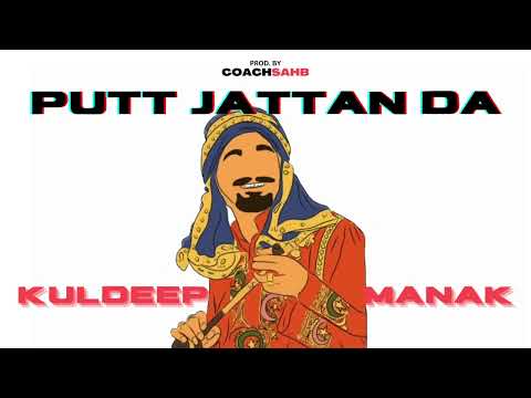 PUTT JATTAN DA -  KULDEEP MANAK X COACHSAHB