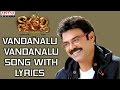 Vandanalu Vandanalu Song With Lyrics Nagavalli Movie Songs Venkatesh Anushka Richa