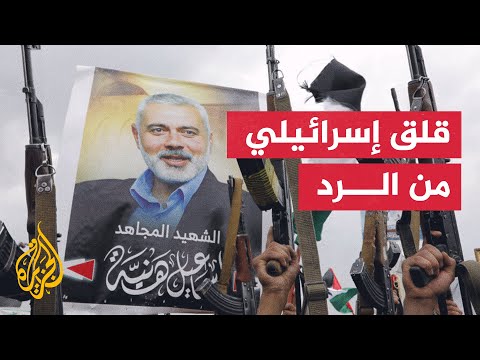 ما آخر البيانات الإسرائيلية بشأن الرد من الجبهات المختلفة؟