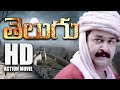 Telugu Movie Yodha Telugu Dubbed Action Movie Mohanlal