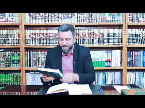 ⁣حياة الإمام الحسن المجتبى (عليه السلام) في المصادر الشيعية الأولى ...  ح٢ حيدر فرج