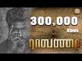 இராவணா Tamil Lyrical Video Song Kithursan Mr KK Niraj