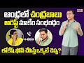 KTR Reaction On CBN Arrest Nara Lokesh Call To Minister KTR About Chandrababu S Arrest Disha TV
